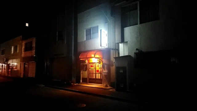 ヤーマン（YAH-MAN） - 羽後本荘（バー）の写真