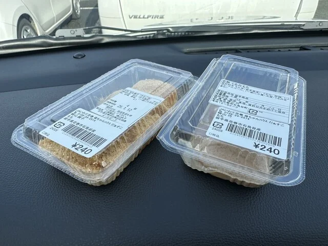 母ちゃんハウスだぁすこ - 花巻（その他）の写真