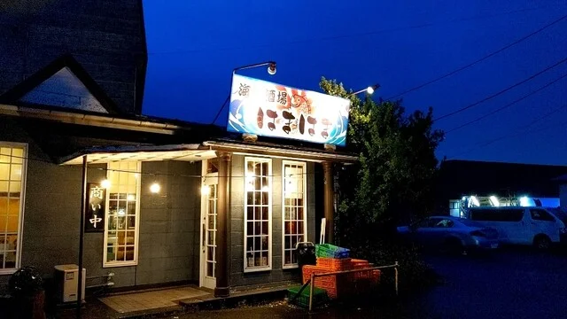 はまはま - 羽後本荘（海鮮）の写真