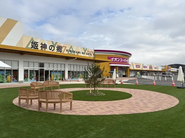 FARM TO GRILL - 渋民（バーベキュー）の写真