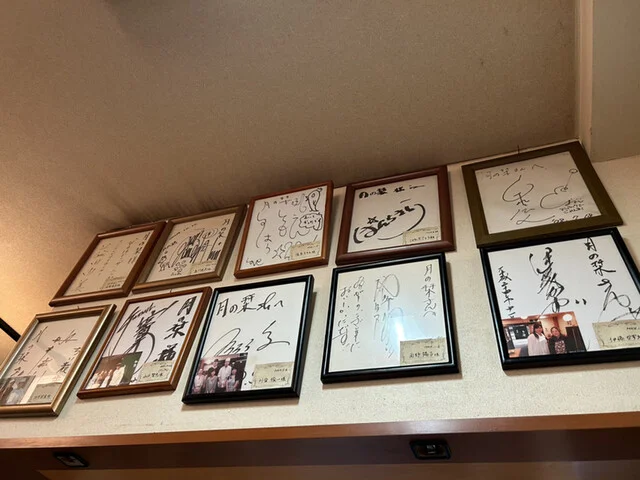 月の栞（ツキノシオリ） - 角館（郷土料理）の写真