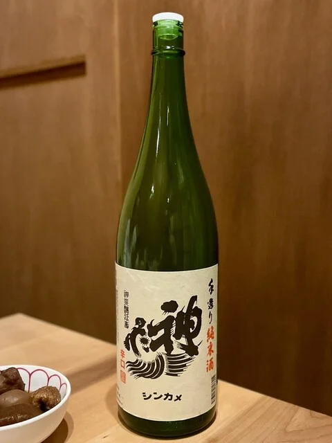 mass かまどのある家 酒をよぶ食卓（マス/〼） - 上盛岡（居酒屋）の写真