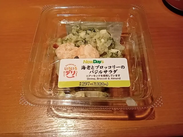 NewDays 盛岡フェザン店（ニューデイズ） - 盛岡（コンビニ・スーパー）の写真