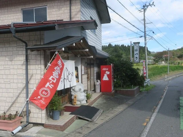 味処はづき - 藤沢町その他（居酒屋）の写真
