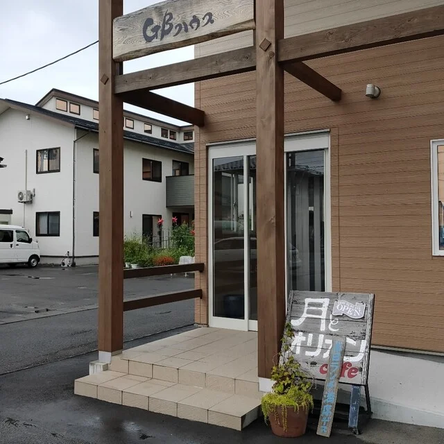 cafe 月とオリオン - 羽後本荘（カフェ）の写真