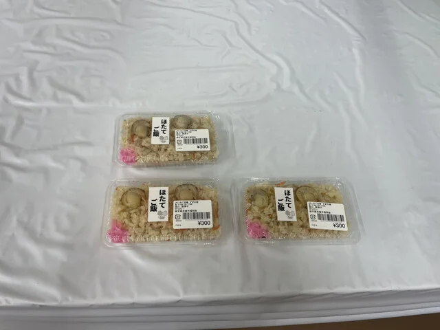 すぎの樹 - 花巻（その他）の写真