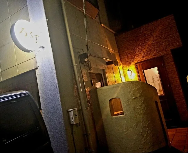 ろっくす - 泉外旭川（ダイニングバー）の写真