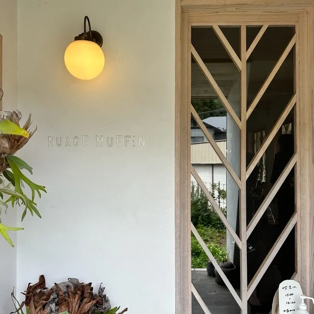 ニュアージュマフィン（nuage muffin ） - 蔵王（洋菓子）の写真