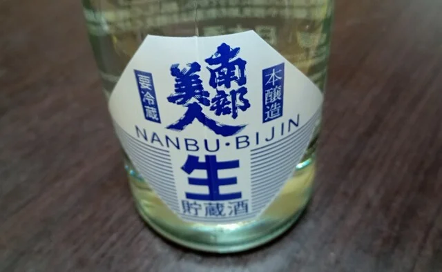 久慈源酒店 - 斗米（その他）の写真