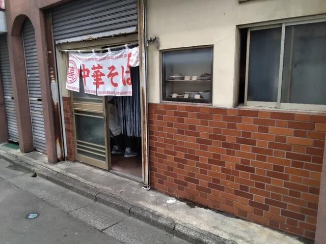 新珍 - 水沢（中華料理）の写真