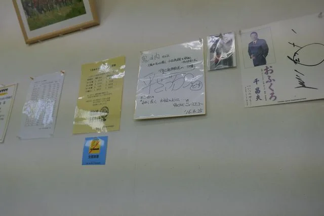 鬼は内 セルフ店 - 久慈（そば）の写真