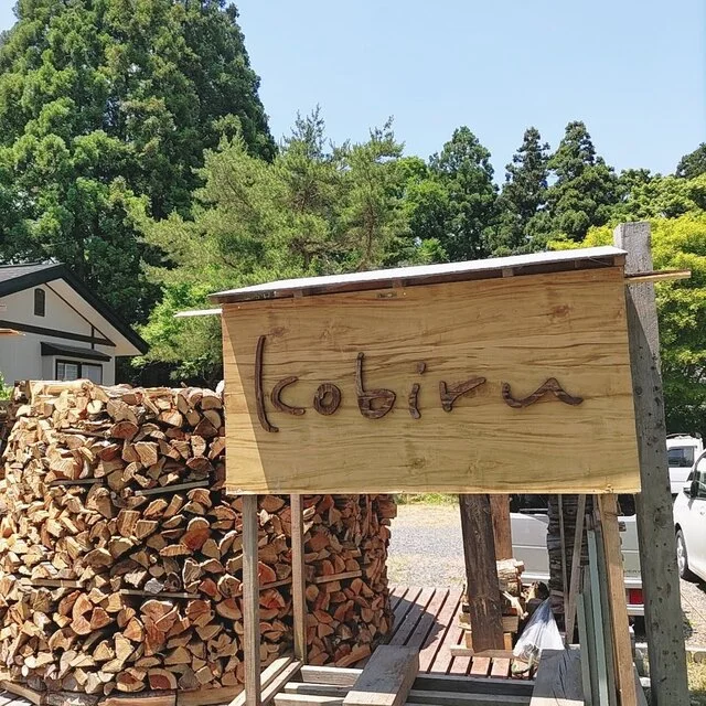 夏油古民家カフェ小昼（夏油古民家cafe kobiru） - 藤根（カフェ）の写真