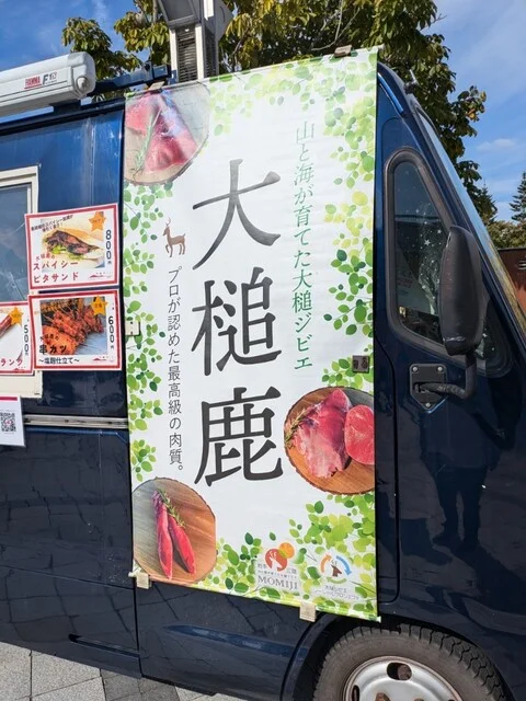 MOMIJI（モミジ） - 大槌（その他）の写真