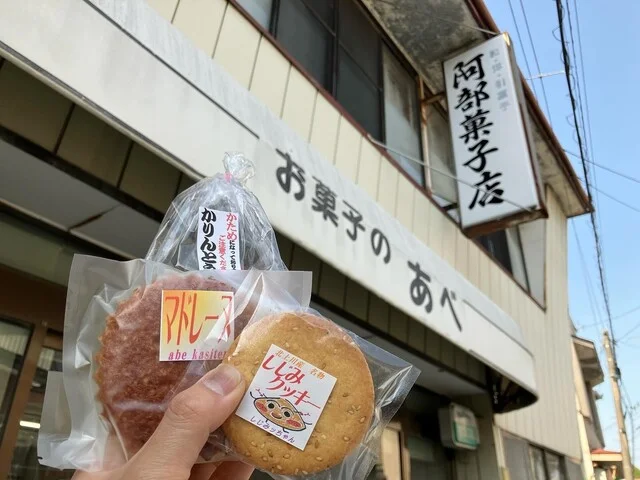 阿部菓子店 - 鹿又（和菓子）の写真