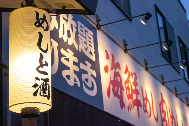 大衆食堂 みなみ - 岩手飯岡（食堂）の写真