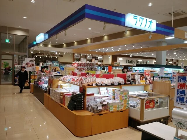 ラグノオ いとく能代南店 - 能代（洋菓子）の写真