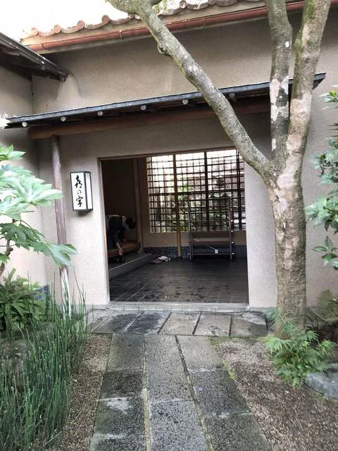 料亭 喜の字 - 仙北町（日本料理）の写真