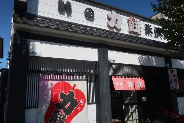 峠の力餅 米沢支店 - 米沢（和菓子）の写真