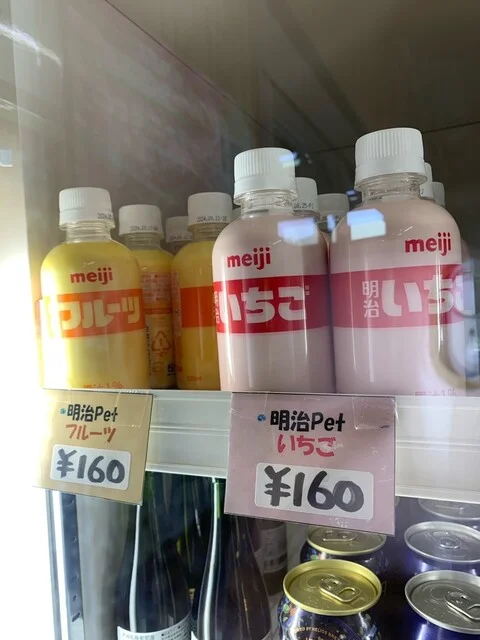 道の駅 とうわ - 土沢（道の駅）の写真