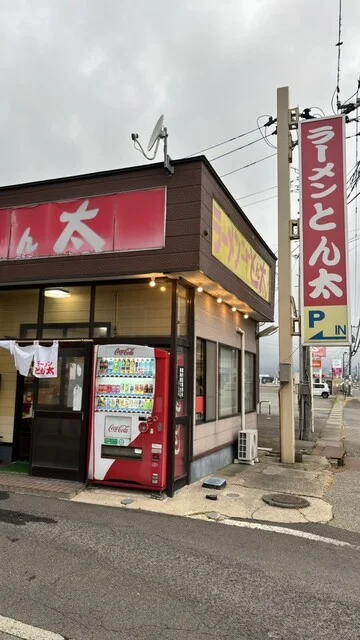 ニューとん太 男鹿店 - 船越（ラーメン）の写真