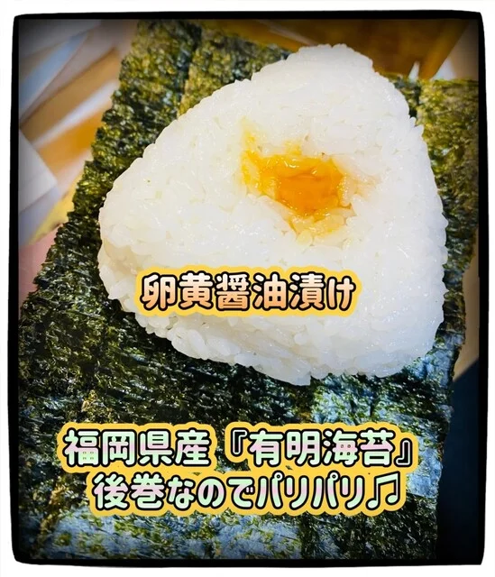 握り飯 銀香 - 上盛岡（居酒屋）の写真