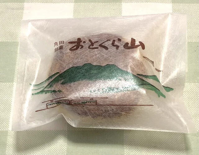 天然温泉もみの木 産直コーナー - 東船岡（その他）の写真