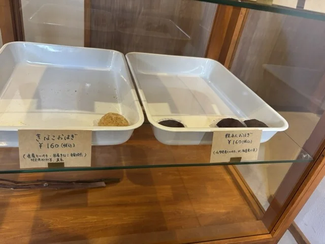 もだんや もちだんご店 - 山形（和菓子）の写真