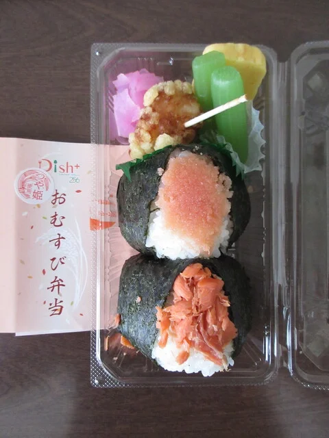 256 - 山形（コンビニ・スーパー）の写真