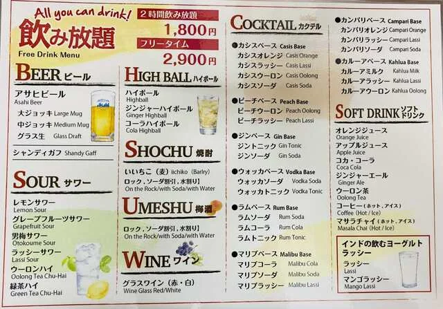 本格カレーネパール餃子 ヒマラヤの風 - 上盛岡（ネパール料理）の写真