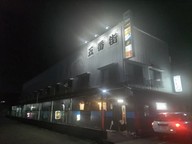 ぎをん - 一ノ関（レストラン）の写真