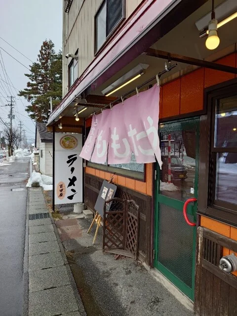 百田屋（モモタヤ） - 南米沢（ラーメン）の写真