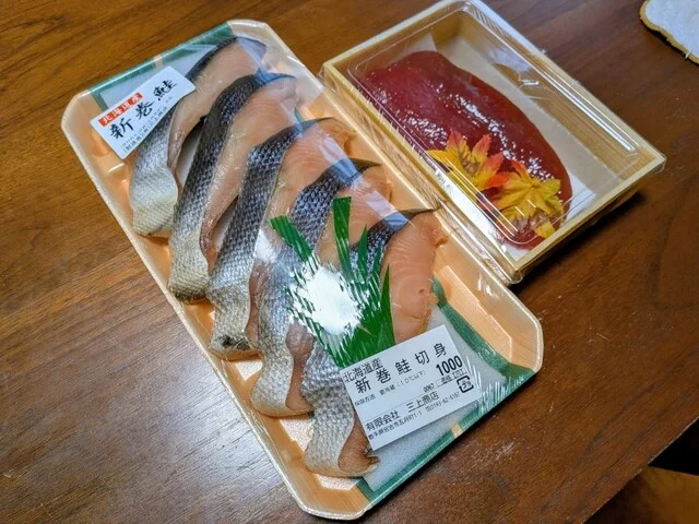 三上商店 - 宮古（その他）の写真