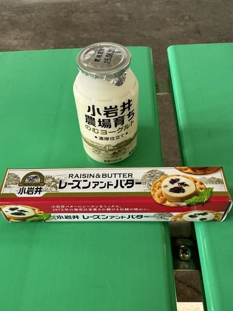 山麓館ショップ（サンロクカンショップ） - 雫石町その他（その他）の写真