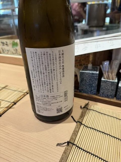 美酒王国秋田 サケナビ（美酒王国秋田 Sake-Navi） - 秋田（日本酒バー）の写真