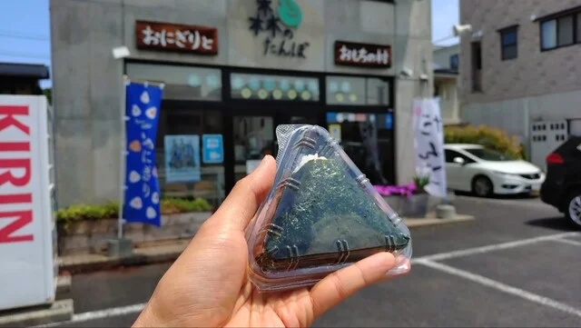 オコメカフェ 森のたんぼ - 山形（おにぎり）の写真