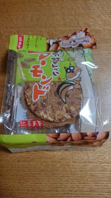 巖手屋 二戸本店 - 二戸（和菓子）の写真