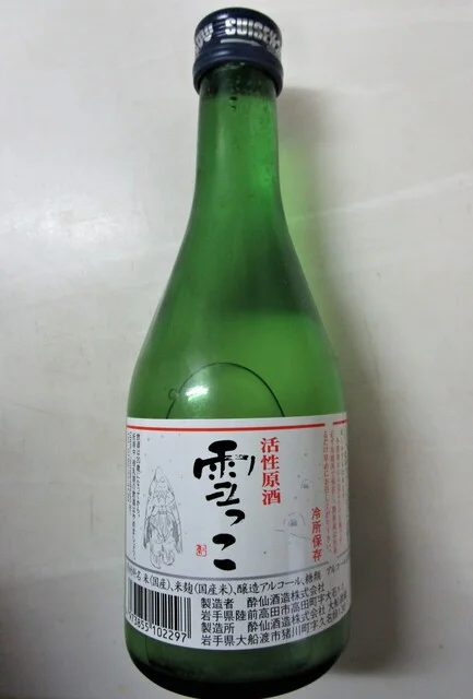 酔仙酒造大船渡蔵 - 盛（その他）の写真