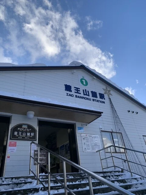 五感の湯つるや - 山形市その他（料理旅館）の写真