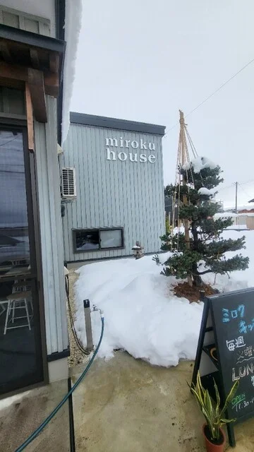 ミロクキッチン - 飯詰（食堂）の写真