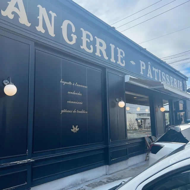 ブーランジェリータナカ - 東金井（パン）の写真