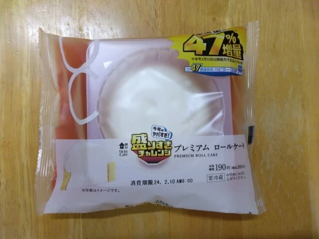 LAWSON 秋田日赤病院前（ローソン） - 羽後牛島（コンビニ・スーパー）の写真