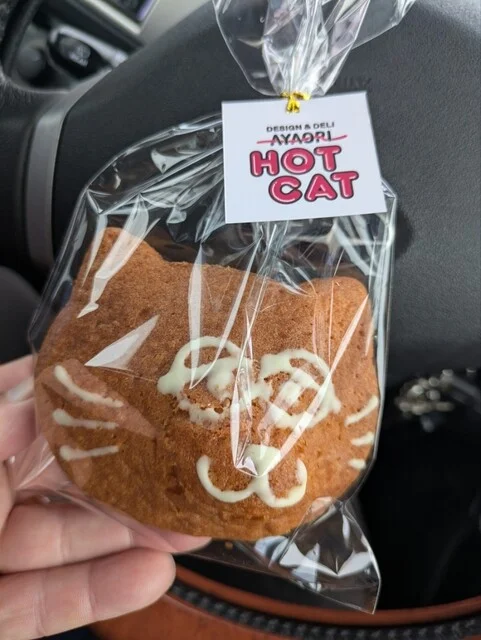 あやおり ホットキャット（AYAORI HOT CAT） - 綾織（カフェ）の写真