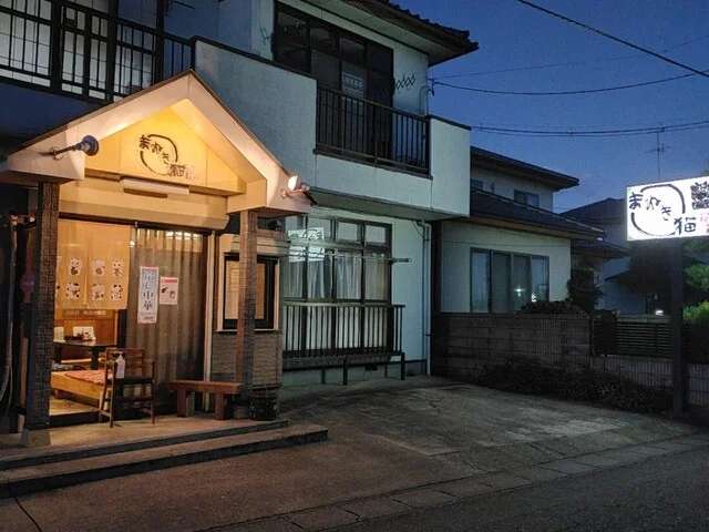 まねき猫食堂 - 郡山（食堂）の写真