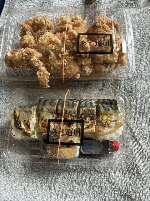 あ～道川 - 道川（海鮮）の写真