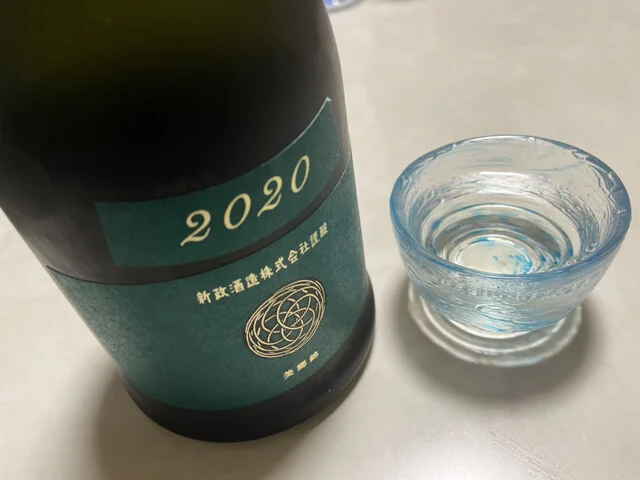 新政酒造株式会社 - 秋田（その他）の写真