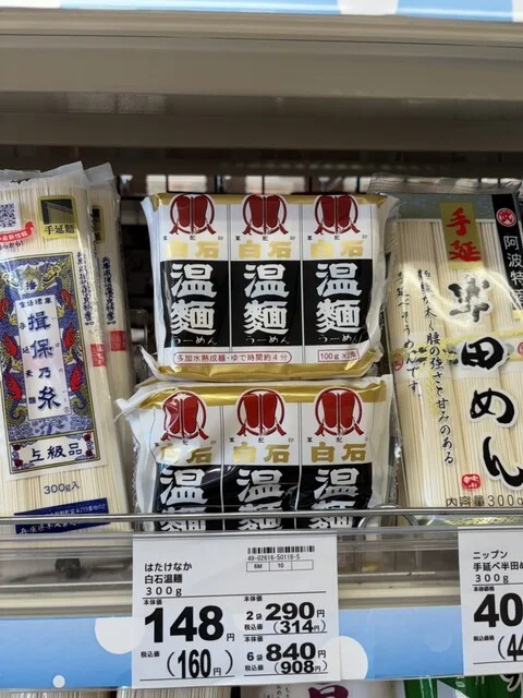 アクティマーケットプレイス 遠野店 - 遠野（その他）の写真