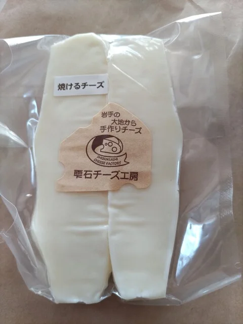雫石チーズ工房 - 雫石町その他（その他）の写真