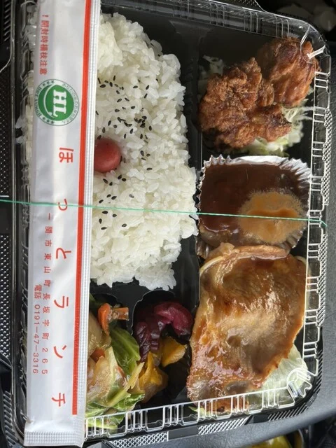 ほっとランチ - 猊鼻渓（弁当）の写真