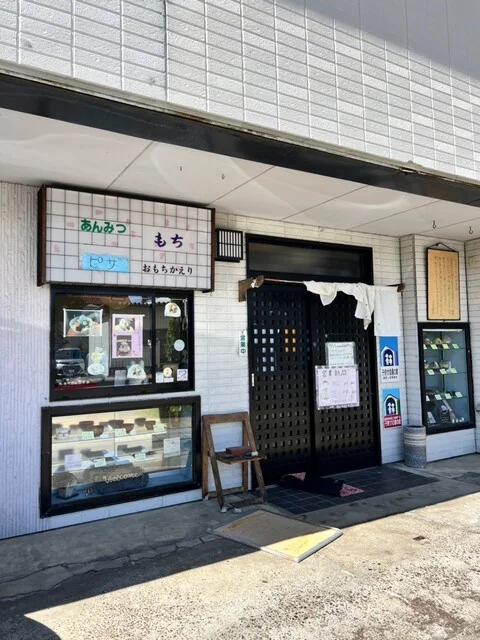 うらら - 喜多方（甘味処）の写真