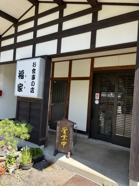福家 - 大曲（食堂）の写真